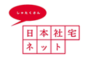 日本社宅サービス株式会社